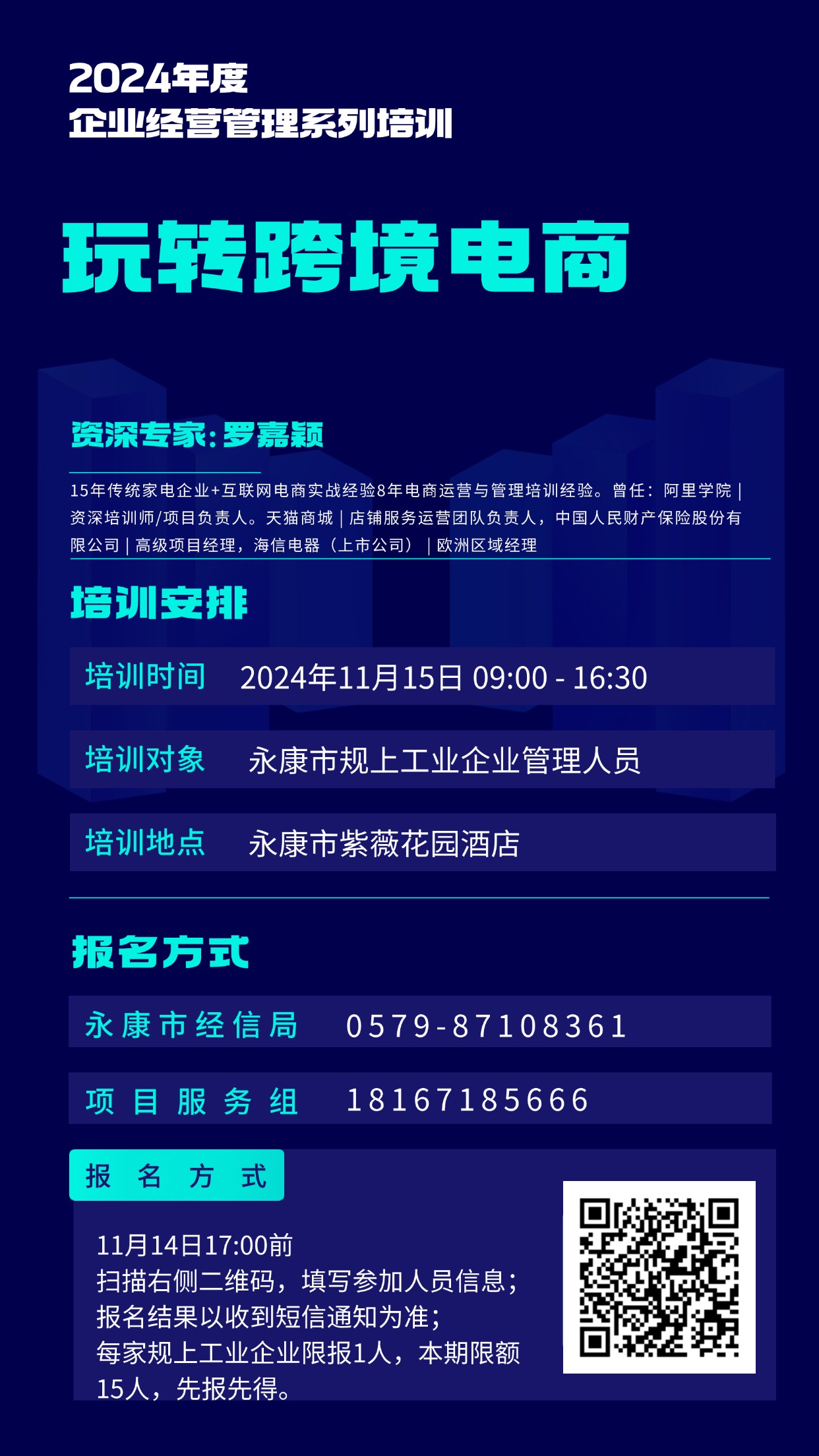 玩转企业常见应用与服务系列(十一):进程管理工具Supervis的简单介绍